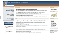 Desktop Screenshot of iep.ru